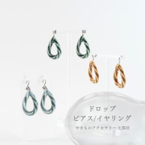 ドロップ ピアス/イヤリングの商品画像