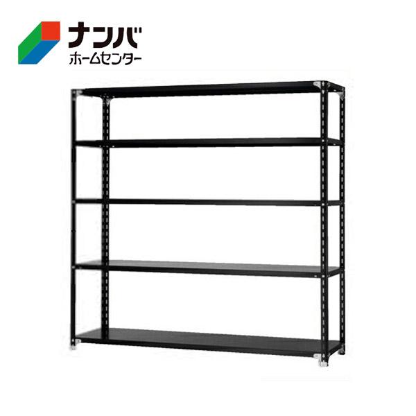 【大型送料適用商品】【福富士】スチールラック スチール棚 FS−4 黒【FS−4 黒 H1800×W...