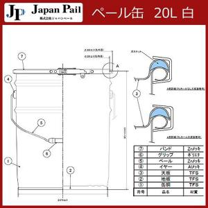 【K】【ジャパンペール】ペールカン スチール缶...の詳細画像4