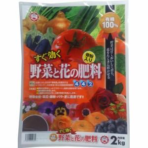 日清ガーデンメイト 有機質肥料 すぐ効く 野菜と花の肥料 2kg ナンバyahoo店 通販 Yahoo ショッピング