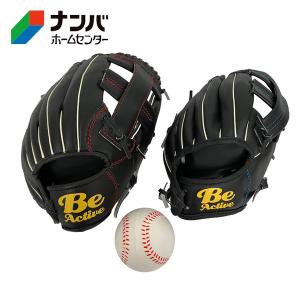 ビーアクティブ】レジャー スポーツ 野球 グラブ 一般軟式グローブ 左