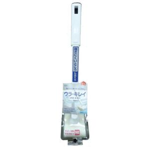 トイレブラシ ウラキレイブラシ