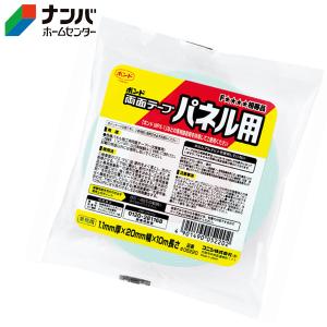 メール便適用商品】【コニシ】テープ ボンド 両面テープパネル用（1.1