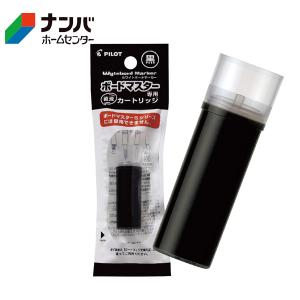 【メール便適用商品】【パイロット】事務用品 ボー...の商品画像
