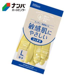 【メール便適用商品】【ダンロップ】ゴム手袋 新リッチネうす手【L グリーン】｜nanbahc