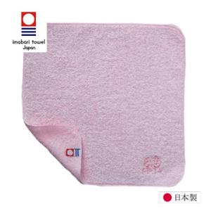 今治タオル 綿タオル タオルハンカチ
