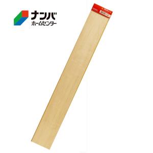 川合木工所】バルサ材 工作素材 バルサセルフパック【600X80X3
