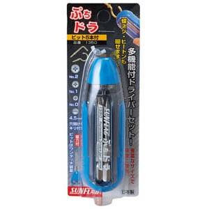 サンフラグ】ドライバーセット ぷちドラ【1350 ビット5本付】 : ナンバ