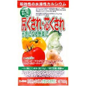 【大和】肥料 尻ぐされ芯ぐされが気になる野菜【600g】｜nanbahc