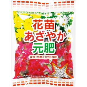 【大和】肥料 花苗あざやか元肥【 200g 】｜nanbahc