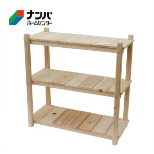 木村木工 3段木製ラック【610X275X600】