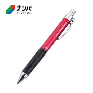 シャープペンシル 2.0mm赤 SP20RH フエキ [シャーペン 墨出し 建築