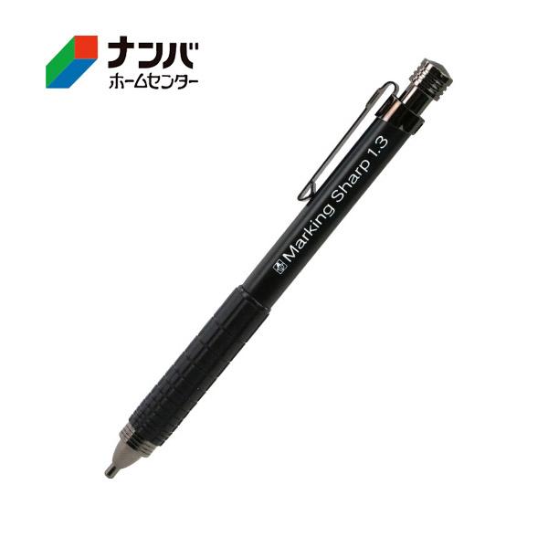 【メール便適用商品】【たくみ】大工道具 小物 墨付け 基準出し 建築用シャーペン マーキングシャープ...