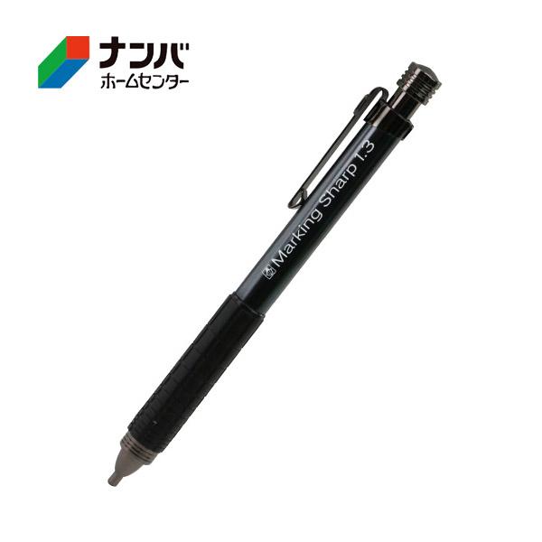 【メール便適用商品】【たくみ】大工道具 小物 墨付け 基準出し 建築用シャーペン マーキングシャープ...