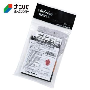 メール便適用商品】【トヨトミ】季節 暖房 石油ストーブ 替え芯 トヨ