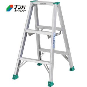 超軽量専用脚立