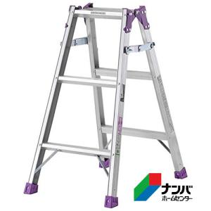 アルミ脚立 はしご兼用幅広脚立