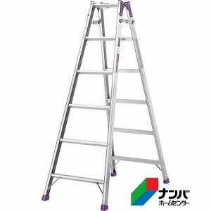 【アルインコ】アルミ脚立 はしご兼用幅広脚立【メーカー直送 MR-180W 有効高さ140cm】｜nanbahc