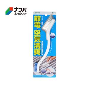 【メール便適用商品】【アズマ工業】ブラシ 空気清浄機・エアコンブラシ【BA665】