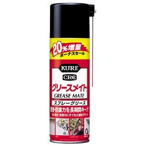 KURE 呉工業】潤滑・離型剤 シリコンスプレー【1046 420ml】 : ナンバ