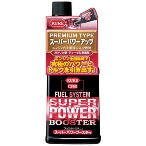 KURE 呉工業】燃料添加剤 スーパーパワーブースター【2034 236ml