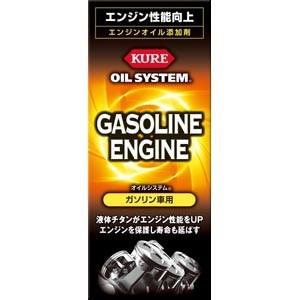 Kure 呉工業 オイル添加剤 オイルシステムガソリン車用 2126 180ml ナンバyahoo店 通販 Yahoo ショッピング