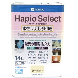 カンペハピオ】水性塗料 ハピオセレクト【14L シルキーホワイト カンペハピオ】水性塗料 ハピオセレクト【14L シルキーホワイト
