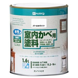 カンペハピオ】水性塗料 室内かべ用塗料【1.6L パールホワイト カンペハピオ】水性塗料 室内かべ用塗料【1.6L パールホワイト