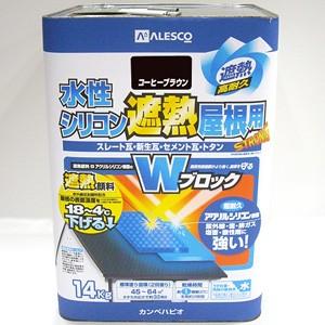 【カンペハピオ】水性塗料 水性シリコン遮熱屋根用【14kg コーヒーブラウン】｜nanbahc