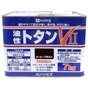 【カンペハピオ】油性塗料 油性トタン用V【7kg コーヒーブラウン】｜nanbahc