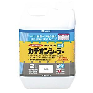 カンペハピオ】下塗り剤 水性カチオンシーラー【2L 乳白色】 : ナンバ