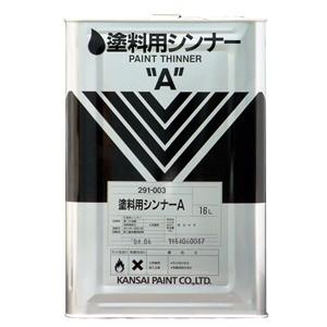 【カンペハピオ】シンナー 塗料用シンナーA【16L】｜nanbahc