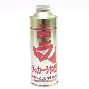 【カンペハピオ】うすめ液 得用ラッカーうすめ液【250ml】｜nanbahc