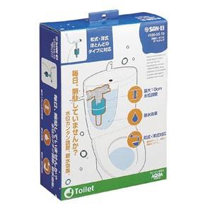 SAN-EI 三栄水栓】ボールタップ 万能ロータンクボールタップ【V530−5X