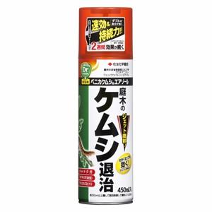 【住友化学園芸】殺虫剤 ベニカケムシエアゾール【 450ml 】｜nanbahc