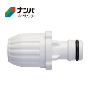 タカギ】散水用品 散水パーツ 散水ノズル コンパクトノズル FJ