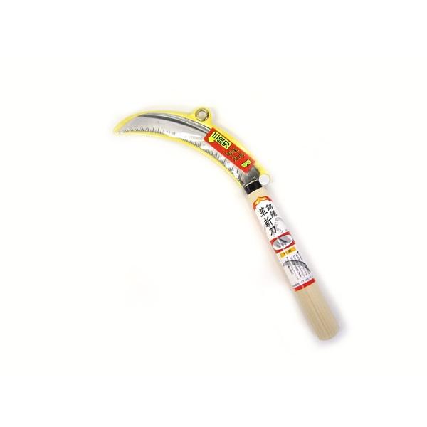 【メール便適用商品】【尊徳鎌本舗】鋸鎌 革新刃【刃長180mm】