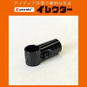 矢崎化工】イレクターパイプ φ28イレクターメタルジョイント【HJ 矢崎化工】イレクターパイプ φ28イレクターメタルジョイント【HJ