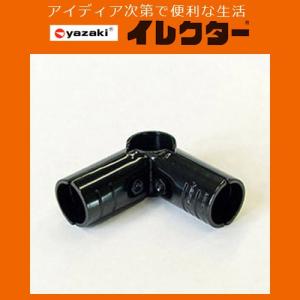 イブキ 矢崎化工】イレクターパイプ φ28イレクターメタルジョイント【HJ
