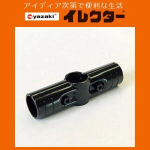 矢崎化工】イレクターパイプ イレクターパイプ【H−300 S BL Φ28×30cm