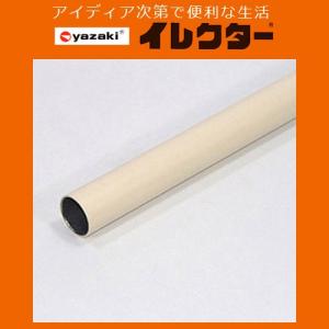矢崎化工】イレクターパイプ φ28イレクタープラスチックジョイント【J