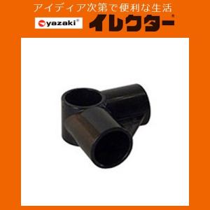 矢崎化工】イレクターパイプ φ28イレクターメタルジョイント【HJ