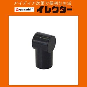 ジョイント ヤザキ 28mm イレクター パイプ yazaki 矢崎化工 イレクターパイプ 28mm ブラック カット対応 501