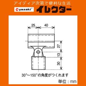 【矢崎化工】イレクターパイプ φ28イレクター...の詳細画像1