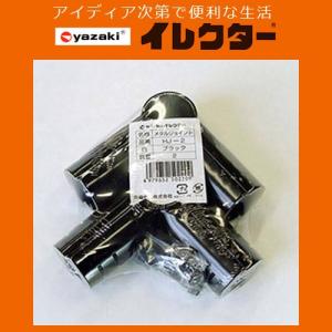 矢崎化工 イレクター ジョイント J−112B AAS S BL : Arclands
