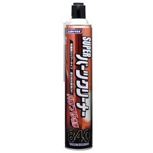 Lubrica】パーツクリーナー SUPERパーツクリーナー【840ML NO.886