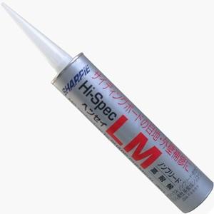【シャープ化学工業】ヘンセイLM HI−SPEC変成シリコンLM【300mlカートリッジ アイボリー...