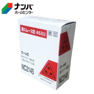 【新品】 N50ロール釘5箱 n50ロール釘 - メルカリ