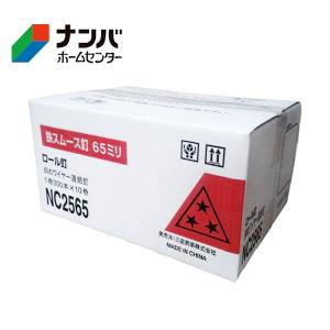 機械打釘 スリースター ロール釘 小箱