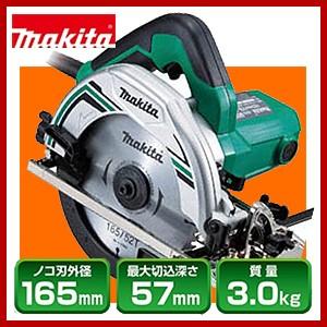 マキタ】丸ノコ 電気丸ノコ【M565 刃径165mm】 : ナンバYahoo店 マキタ】丸ノコ 電気丸ノコ【M565 刃径165mm】 : ナンバYahoo店